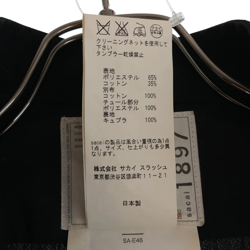 sacai / サカイ | コットン 異素材切り替え プリーツ シャツワンピース | 1 | レディース