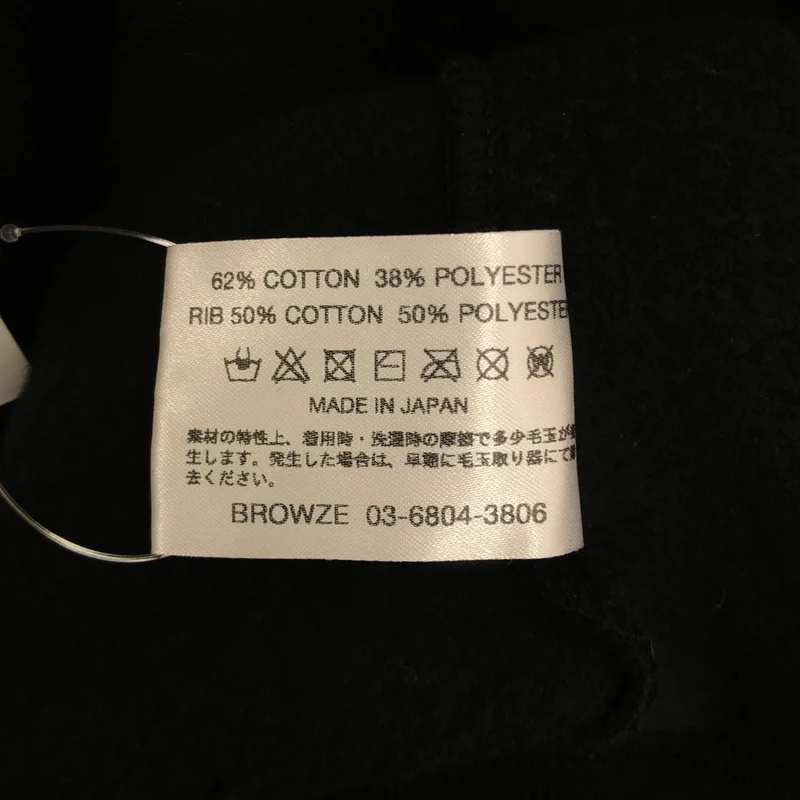 The Ennoy Professional / ザエンノイプロフェッショナル | 2022AW | スタイリスト私物 / Sweat Hoodie / ロゴ スウェット フーディ | L | メンズ