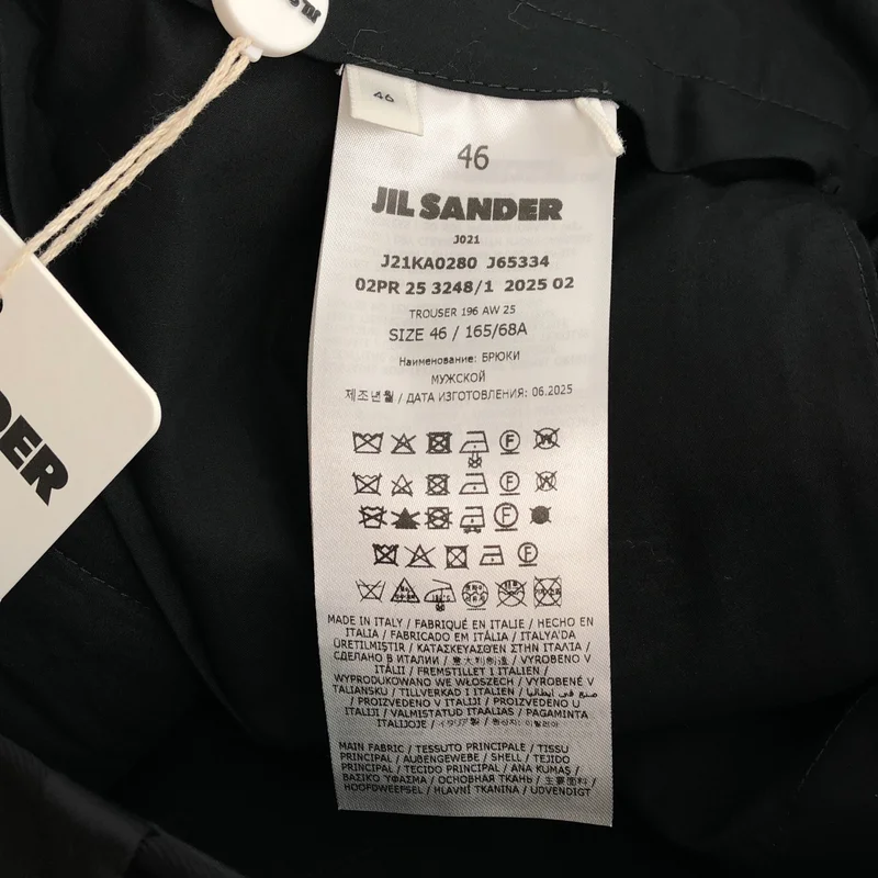 JIL SANDER / ジルサンダー | 2025AW | Fluid viscose pants フルイド ビスコース パンツ | 46 | メンズ