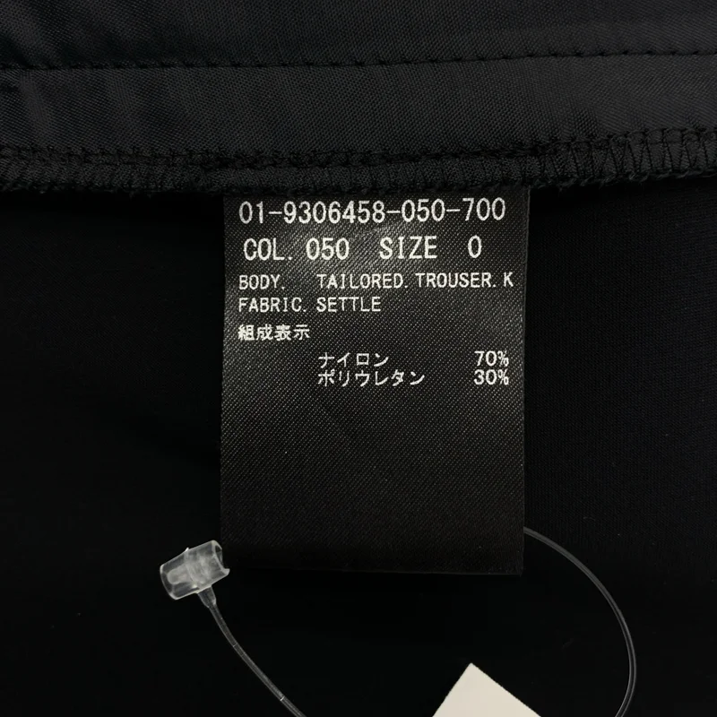 theory / セオリー | ウォッシャブル ストレッチパンツ | 0 | レディース