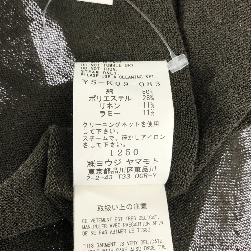 Y's / ワイズヨウジヤマモト | 2024SS | リネン混 ラップ カーディガン | 2 | レディース