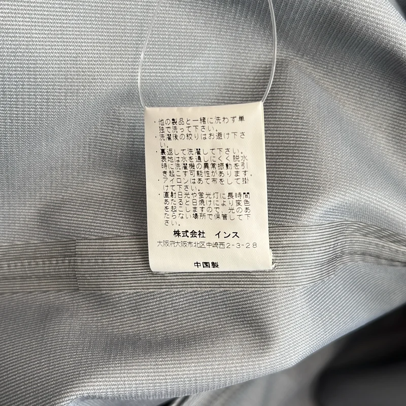 JUN MIKAMI / ジュンミカミ | × WILDTHINGS 3LAYAR COAT レイヤードコート | F | メンズ