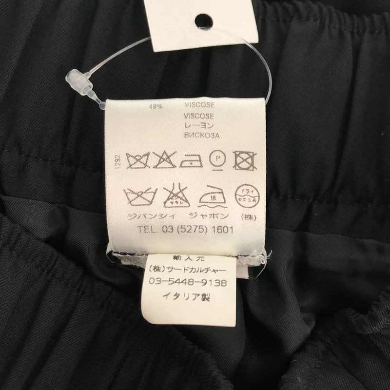 GIVENCHY / ジバンシィ | ウールギャバジン サークルフラップ イージースカート | 36 | レディース