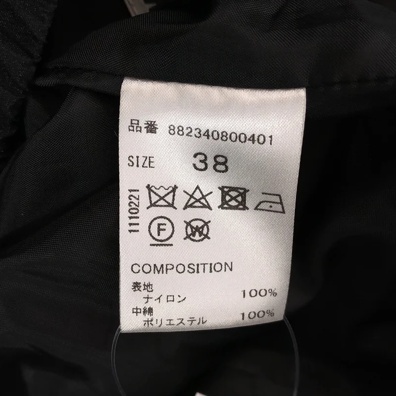OMMO / オーエムエムオー | QUILTING TIERED SK キルティング ロングスカート | 38 | レディース