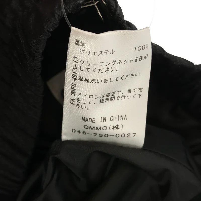 OMMO / オーエムエムオー | QUILTING TIERED SK キルティング ロングスカート | 38 | レディース