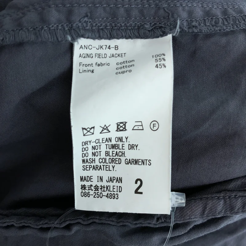 ANCELLM / アンセルム | AGING FIELD JACKET ダメージ加工 フィールドジャケット | 2 | メンズ