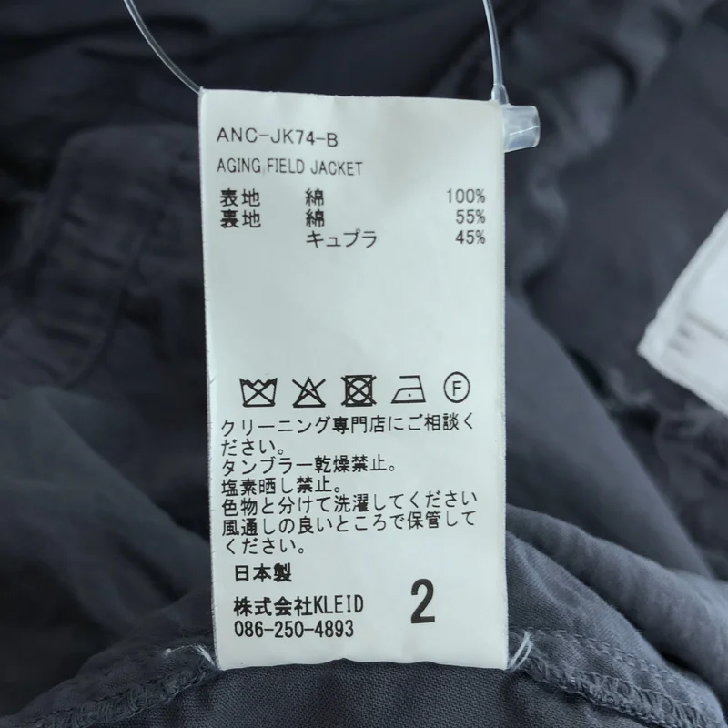 ANCELLM / アンセルム | AGING FIELD JACKET ダメージ加工 フィールドジャケット | 2 | メンズ