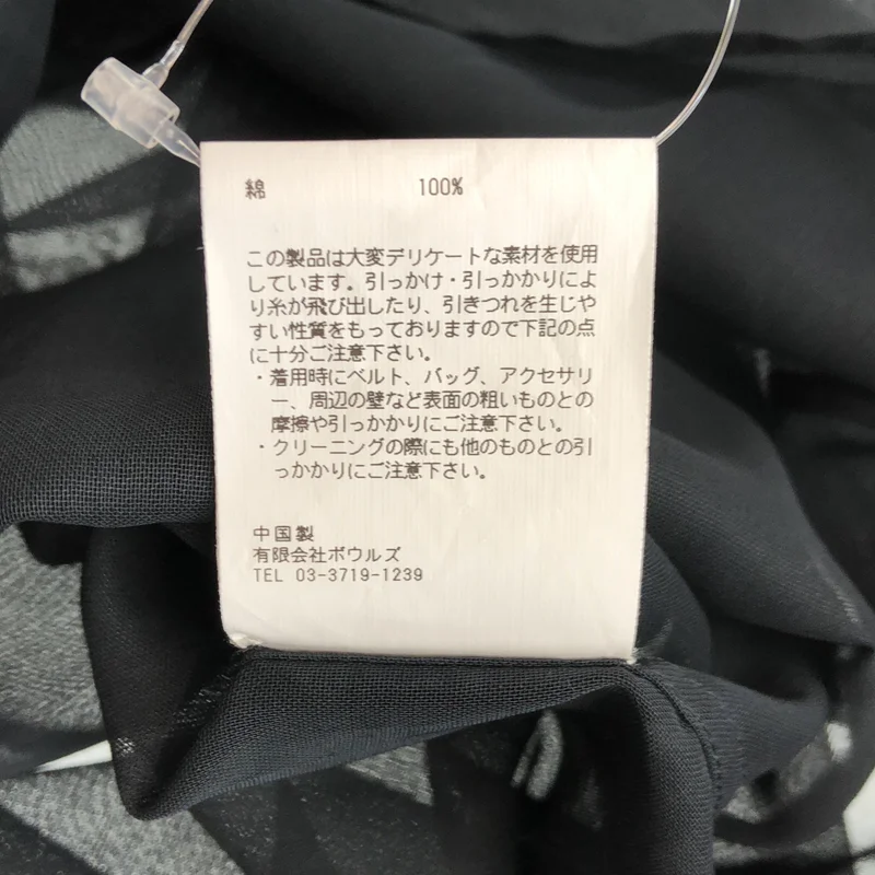 HYKE / ハイク | 2026SS | ワンピース 16253 | 1 | レディース