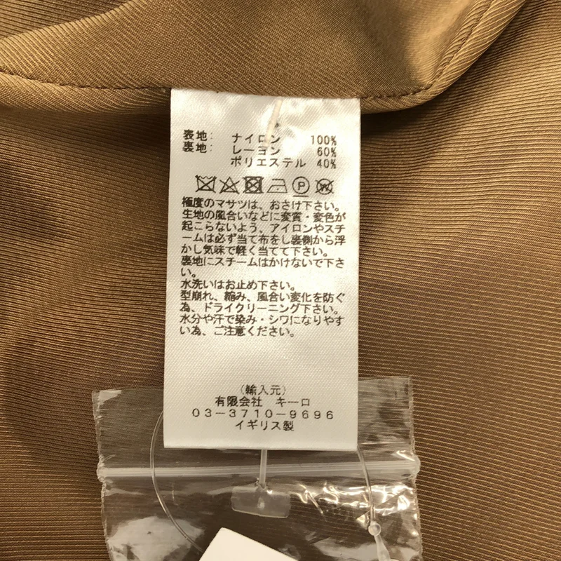Studio Nicholson / スタジオニコルソン | ステンカラーコート snm-674 | S | レディース