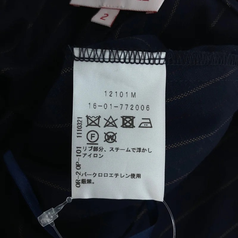 VIVIENNE WESTWOOD RED LABEL / ヴィヴィアンウエストウッドレッドレーベル | ストライプ アシンメトリーパンツ 16-01-772006 | 2 | レディース