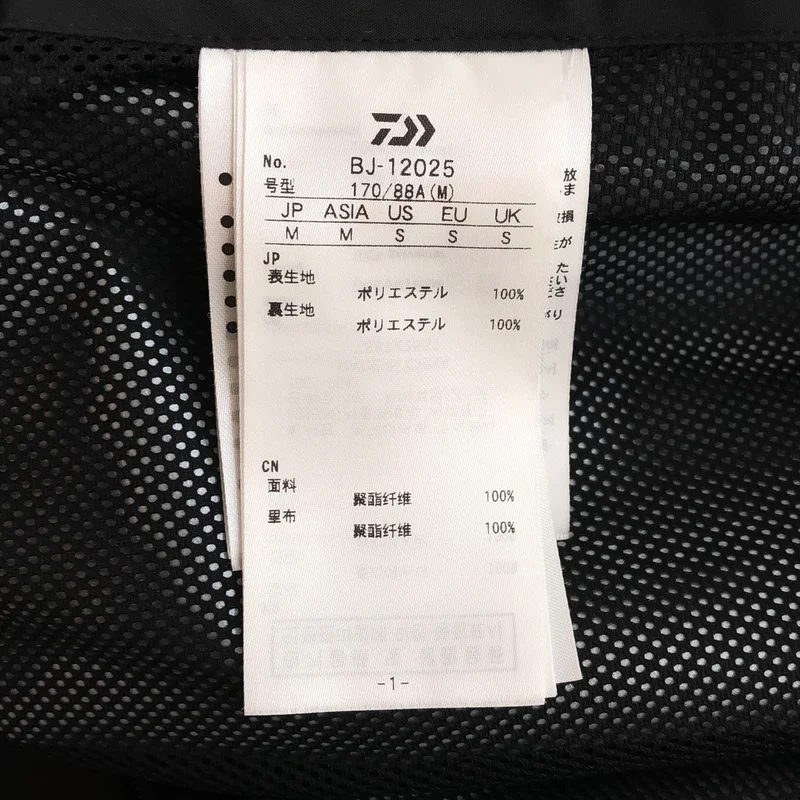 DAIWA PIER39 / ダイワピアサーティンナイン | 2025SS | GORE-TEX WINDSTOPPER TECH 2WAY WINDBREAKER JACKET / ゴアテックス ウィンドストッパー 2WAY ウィンドブレーカー テックジャケット | M | メンズ