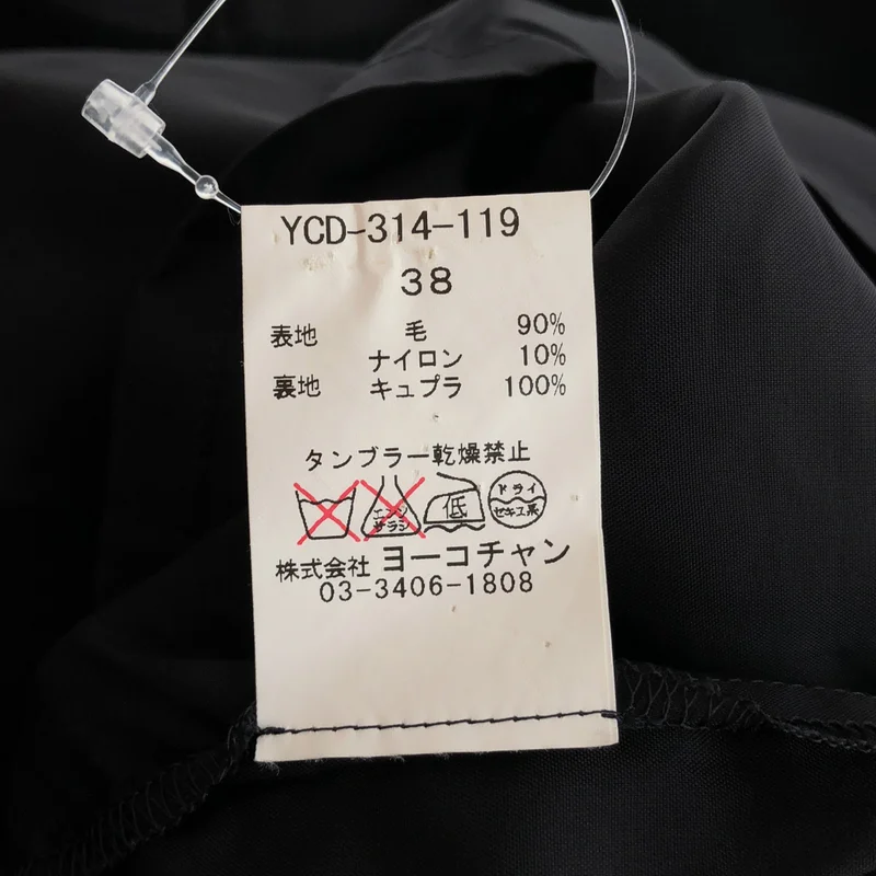 YOKO CHAN / ヨーコチャン | ワンピース YCD-314-119 | 38 | レディース