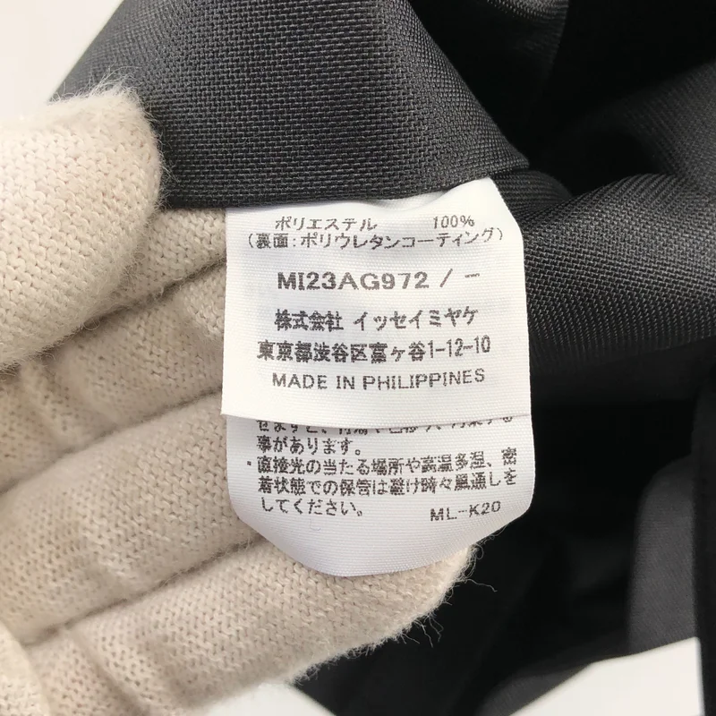 me ISSEY MIYAKE / ミーイッセイミヤケ | バイカラートートバッグ MI23AG972 |