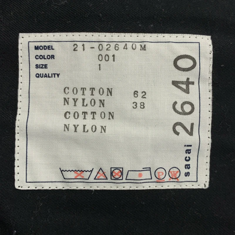 sacai / サカイ | 2021AW | ドローストリング ジョガー スウェット パンツ | 1 | メンズ