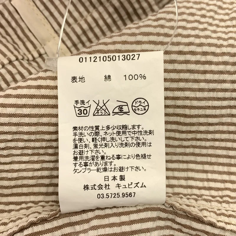 visvim / ビズビム | ストライプ シングル テーラードジャケット | 2 | メンズ