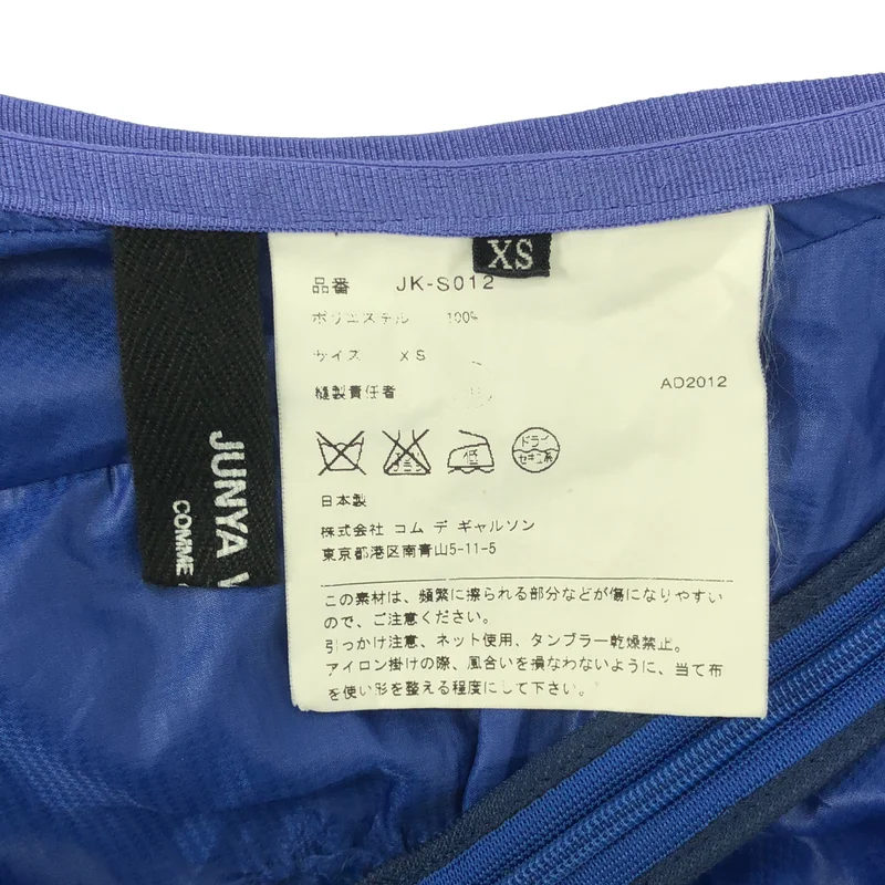 JUNYA WATANABE COMME des GARCONS / ジュンヤワタナベ | 2013SS | メッシュ ティアード スカート | XS | レディース