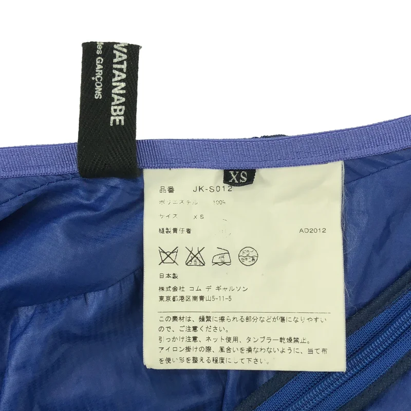 JUNYA WATANABE COMME des GARCONS / ジュンヤワタナベ | 2013SS | メッシュ ティアード スカート | XS | レディース