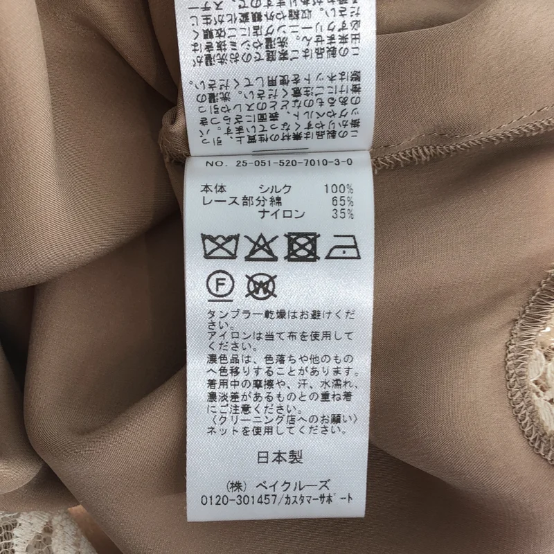 MUSE de Deuxieme Classe / ミューズドゥーズィーエムクラス | 2025AW | Polished キャミソール | F | レディース