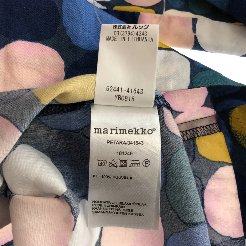 marimekko / マリメッコ | Peukku PETARA ブラウス | 38 | レディース
