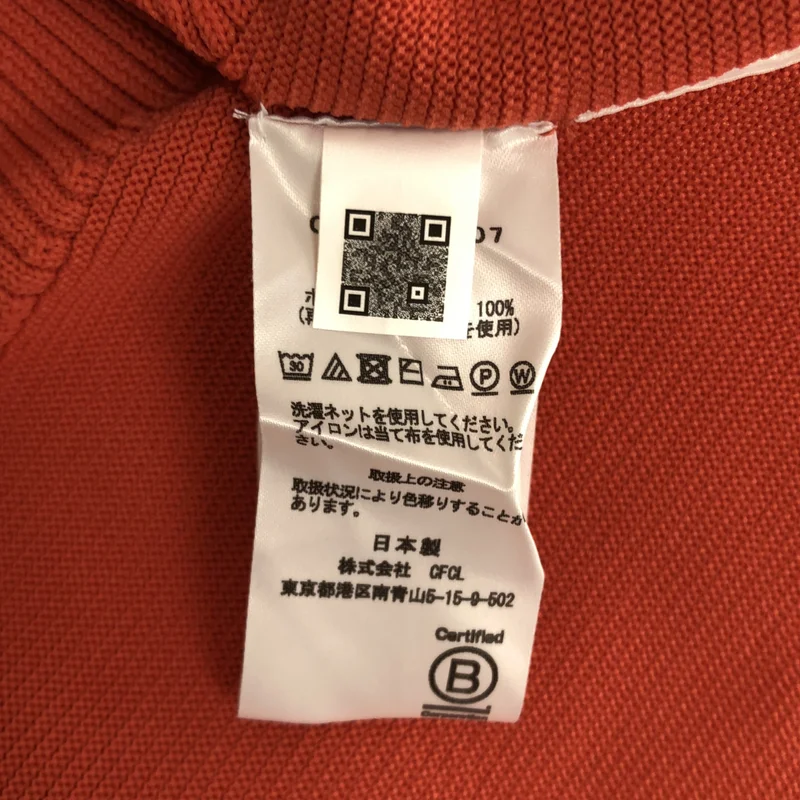 CFCL / シーエフシーエル | 2024SS | POTTERY SHORT SLEEVE FLARE TOP / ポッタリー フレアヘム 半袖ニット | F | レディース