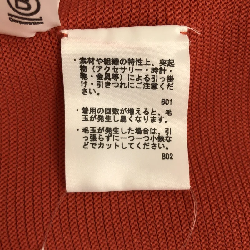 CFCL / シーエフシーエル | 2024SS | POTTERY SHORT SLEEVE FLARE TOP / ポッタリー フレアヘム 半袖ニット | F | レディース