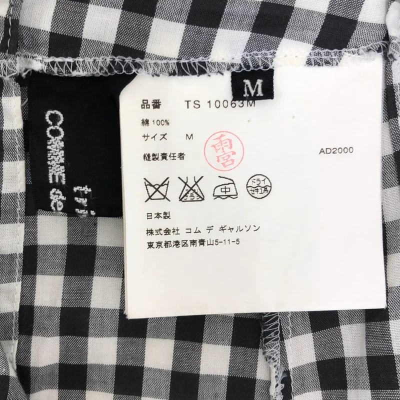 tricot COMME des GARCONS / トリココムデギャルソン | AD2000