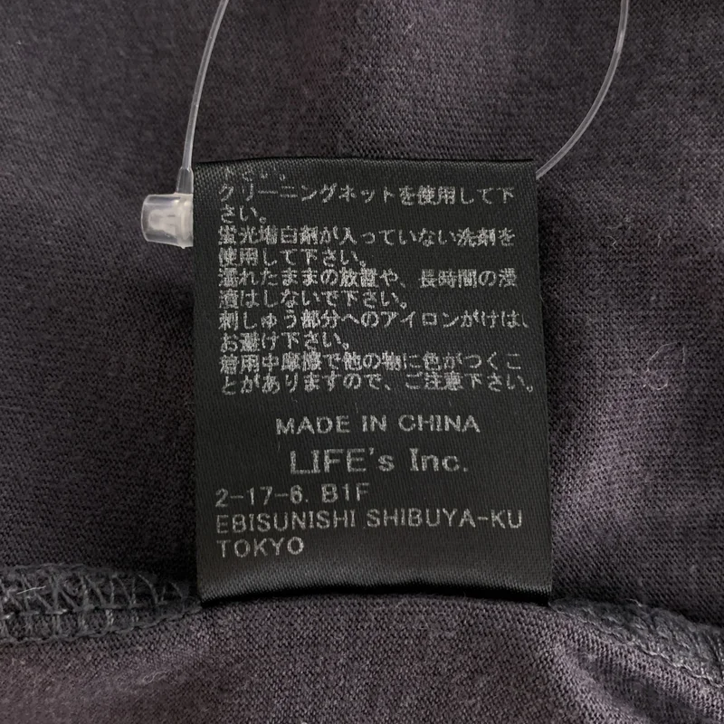 TODAYFUL / トゥデイフル | × SEPARATE BATH / セパレートバス / セットアップ / Tシャツ / ショートパンツ | F | レディース