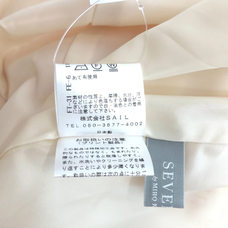 SEVEN TEN by MIHO KAWAHITO / セブンテンバイミホカワヒト | タウンプリント スカート 9A301 | S | レディース