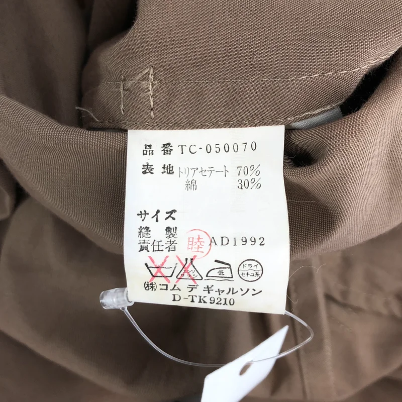 tricot COMME des GARCONS / トリココムデギャルソン | 1992AW | コットン混 トレンチコート |