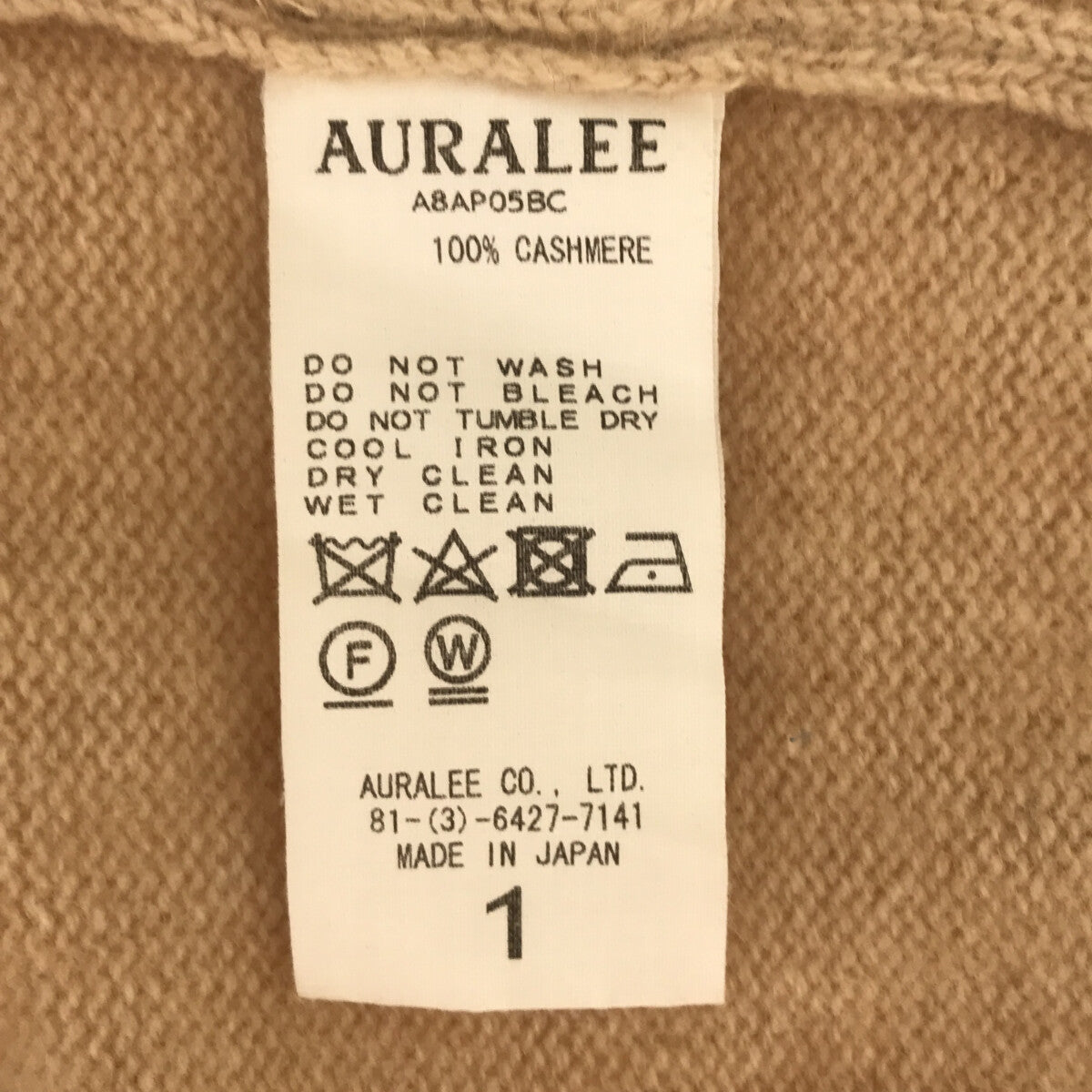 AURALEE / オーラリー | ベビーカシミヤ タートルネック プルオーバー