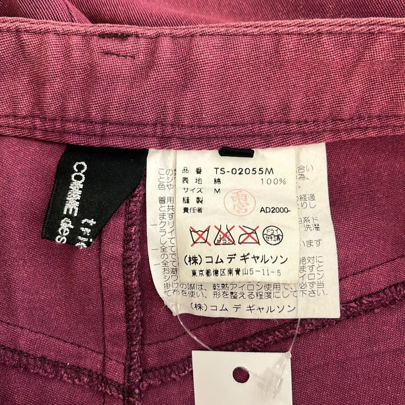 tricot COMME des GARCONS / トリココムデギャルソン | 2000AW | コットン ツートーン フレアスカート | M | レディース