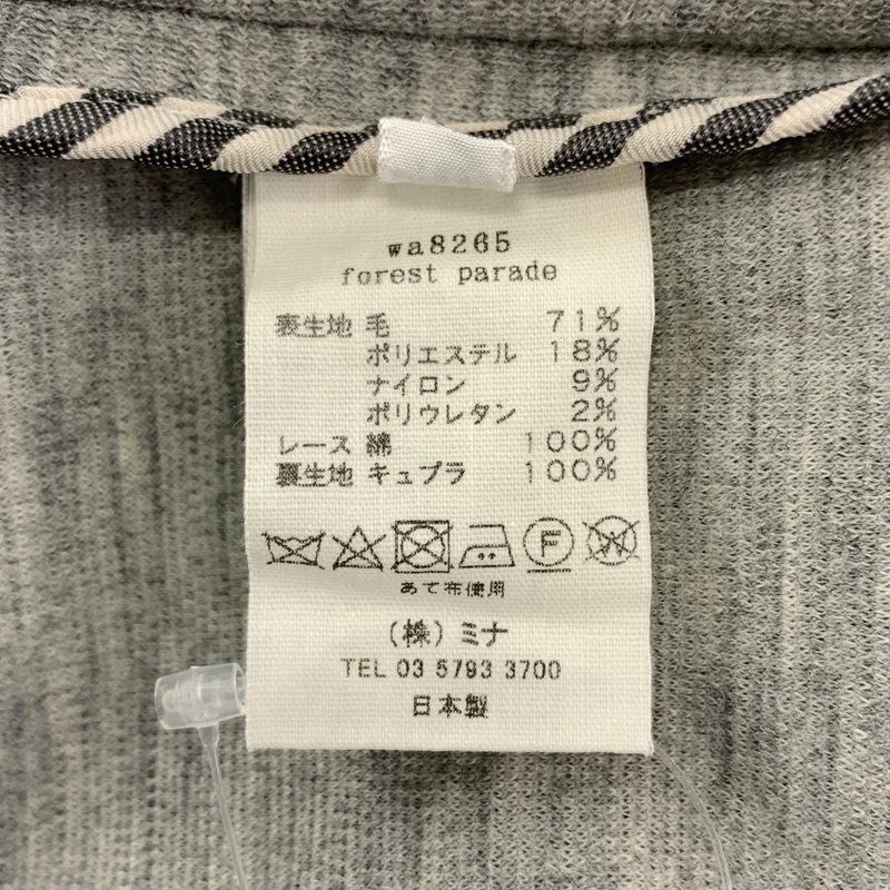 mina perhonen / ミナペルホネン | forest parade / フォレストパレード ノーカラー カーディガン ワンピース | 40 | レディース