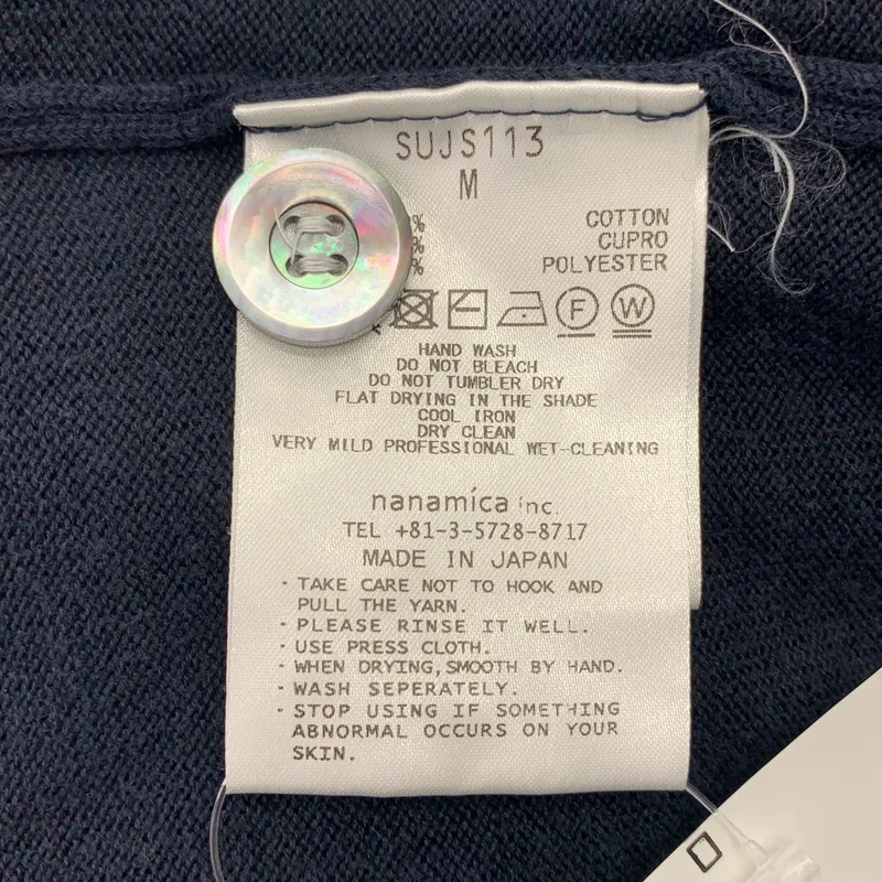 nanamica / ナナミカ | 2021SS | コットン キュプラ Vネック カーディガン | M | メンズ