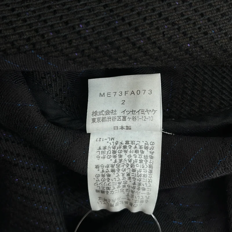 ISSEY MIYAKE MEN / イッセイミヤケメン | 2007AW | 刺し子 製品染め トレンチコート | 2 | メンズ