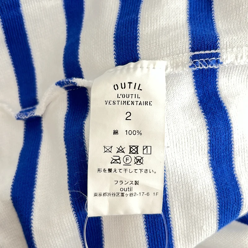 OUTIL / ウティ | コットン ボーダー クルーネックカットソー | 2 | レディース