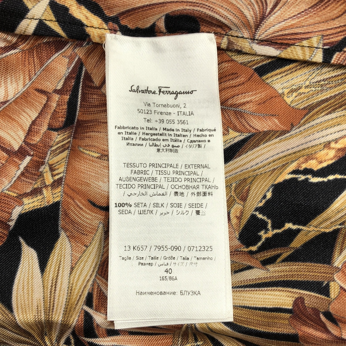 美品】 Salvatore Ferragamo / サルヴァトーレフェラガモ | silk 100