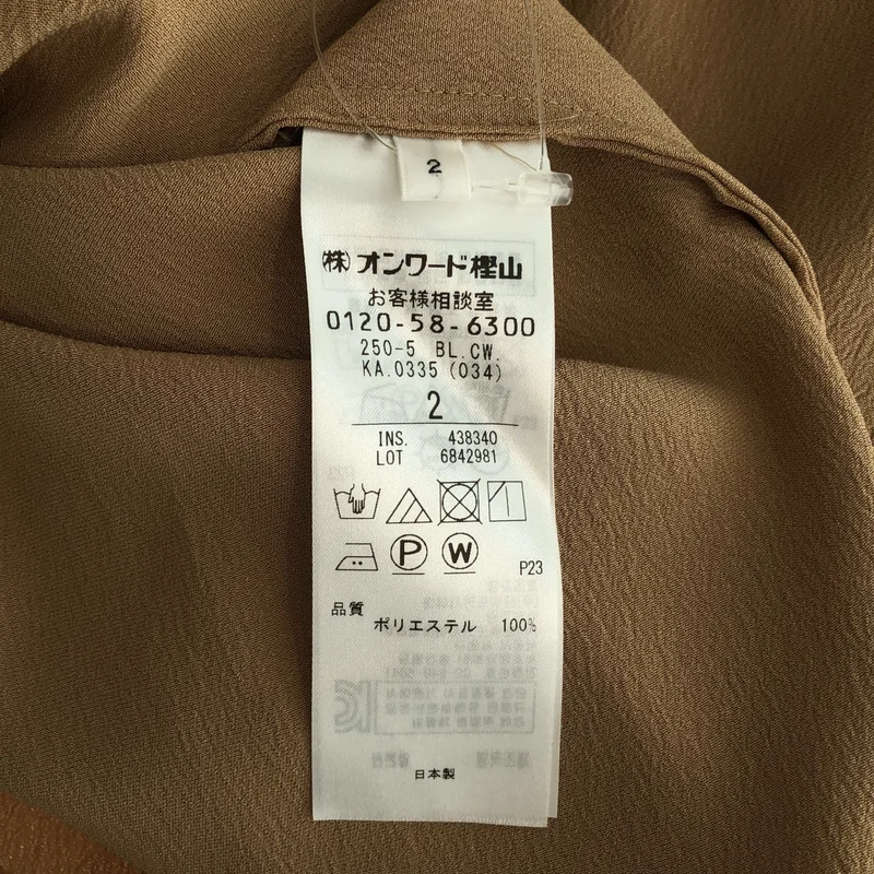 BEIGE， / ベイジ | スタンダードシャツ | 2 | レディース
