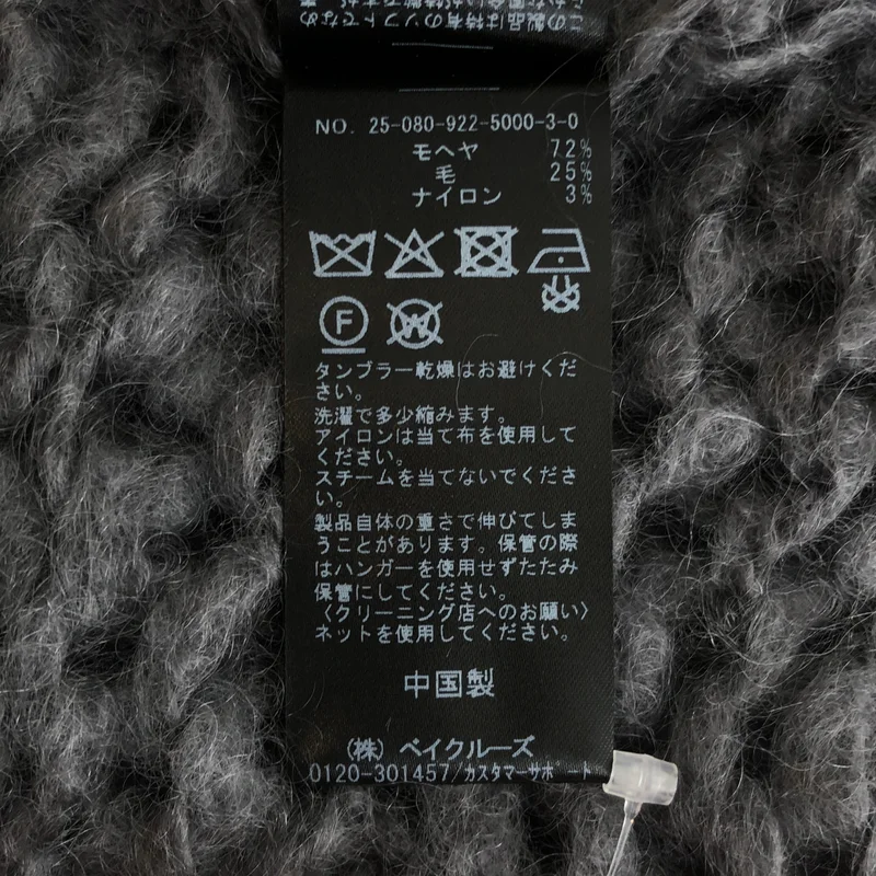 Plage / プラージュ | 2025AW | ニット_長袖 25080922500030 |