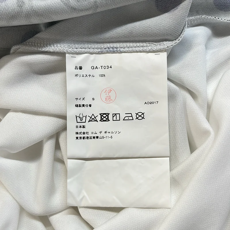 COMME des GARCONS / コムデギャルソン | 2018SS | 雪村周継 水墨画プリント 半袖ワンピース | S | レディース