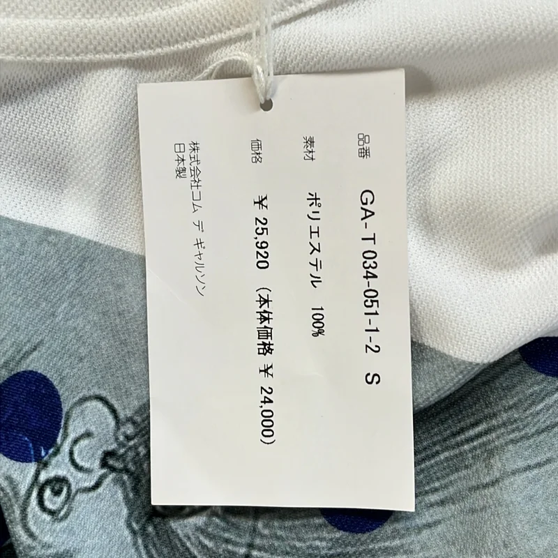COMME des GARCONS / コムデギャルソン | 2018SS | 雪村周継 水墨画プリント 半袖ワンピース | S | レディース