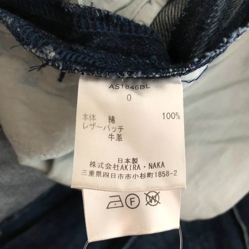 AKIRANAKA / アキラナカ | ダメージ加工 ワイドデニムパンツ | 0 | レディース