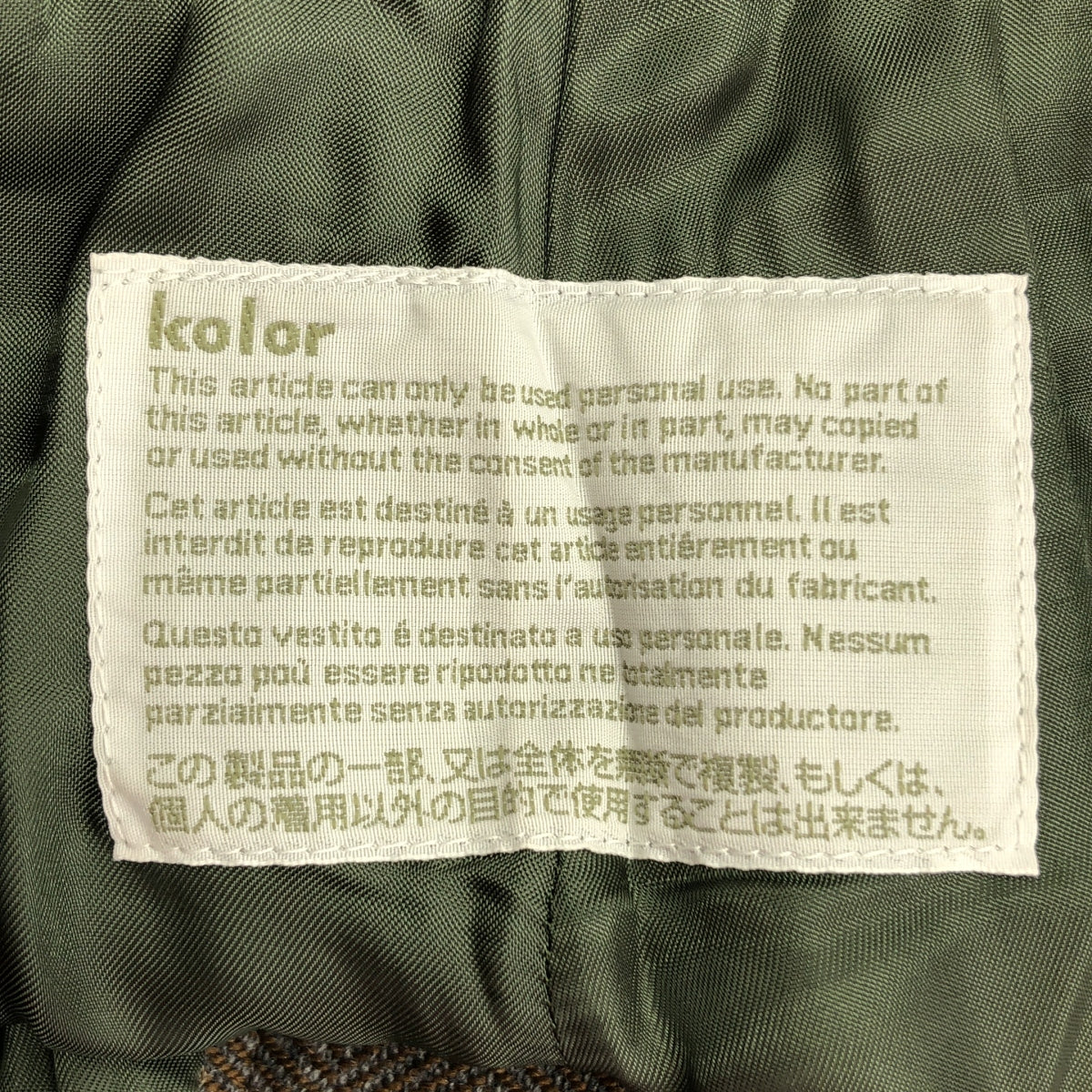 kolor / カラー | 2022AW | ヘリンボーン ウール タック スラックス