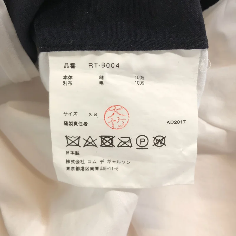 COMME des GARCONS COMME des GARCONS / コムコム | 2017AW | コットン ウール切り替え フロントジップ ラウンドカラーシャツ | XS | レディース