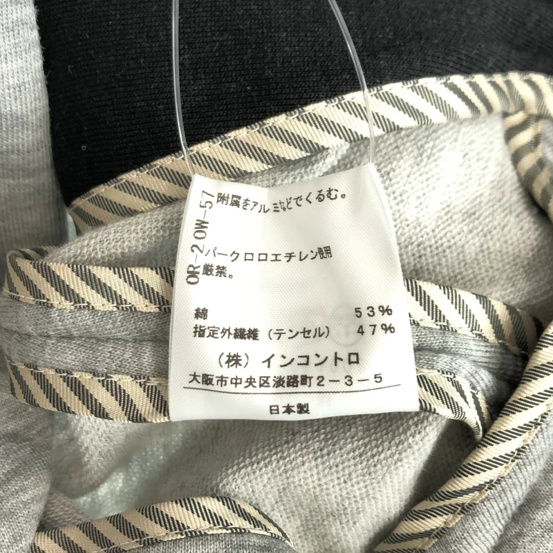VIVIENNE WESTWOOD RED LABEL / ヴィヴィアンウエストウッドレッドレーベル | コットン スウェット ラブジャケット | 2 | レディース