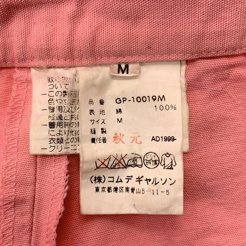 COMME des GARCONS / コムデギャルソン | AD1999 | コットン テーパード カラー パンツ | M | レディース