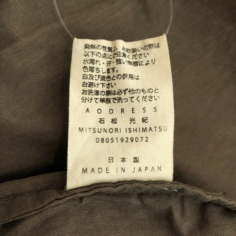 ao dress / アオドレス | MITSUNORI ISHIMATSU ワンピース |