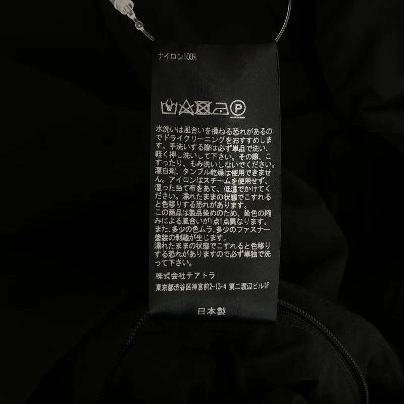 TEATORA / テアトラ | DEVICE COAT PACKABLE パッカブル デバイスコート | 3 | メンズ