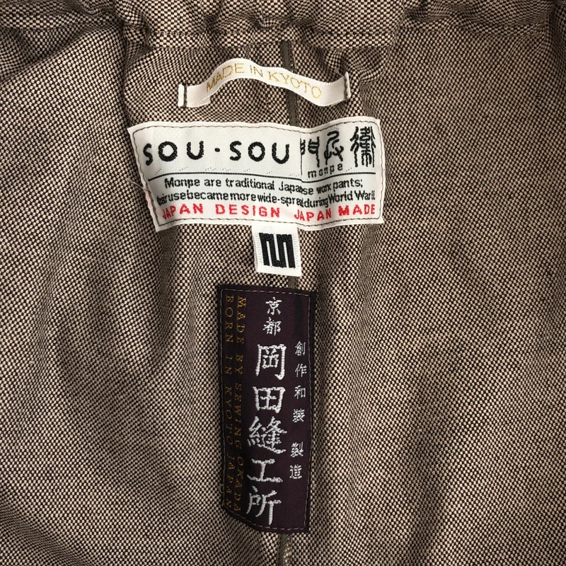 SOU・SOU / ソウソウ | もんぺ イージーパンツ | M | レディース