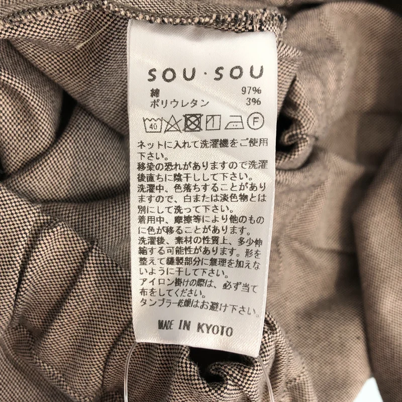 SOU・SOU / ソウソウ | もんぺ イージーパンツ | M | レディース