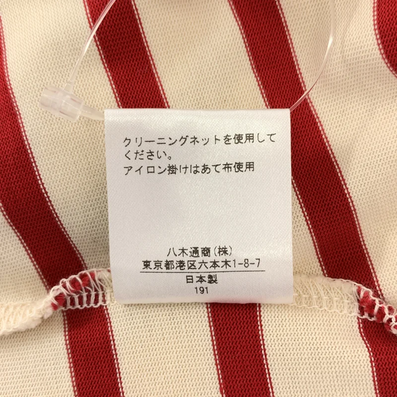 J&M DAVIDSON / ジェイアンドエムデヴィッドソン | ボーダー バックジップ カットソー ブラウス | 6 | レディース